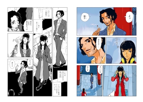 「ルームロンダリング」より。