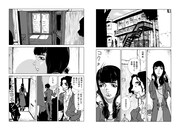 「ルームロンダリング」より。