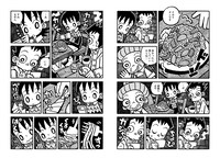 「月と珈琲、電信柱」より。