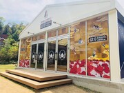 「鬼灯の冷徹」謎解きゲームが兵庫で明日から、獄卒新規採用試験の合格目指す