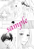 性の悩みを抱えた男女のラブストーリー ケッペキさんとedくん 特典も配布 コミックナタリー