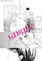 「ケッペキさんとEDくん」より。