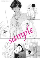 「ケッペキさんとEDくん」より。