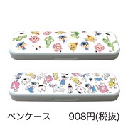 「あはれ！名作くん」期間限定ショップで販売されるペンケース。