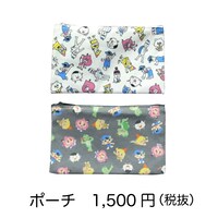 「あはれ！名作くん」期間限定ショップで販売されるポーチ。