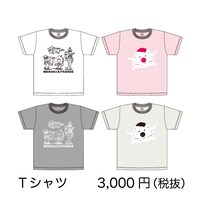 「あはれ！名作くん」期間限定ショップで販売されるTシャツ。