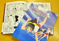 「大人の少女マンガ手帖 熱血！スポ根ヒロイン」付録のポスターと、収録されている読み切り。