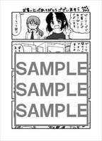 ゲーマーズ特典