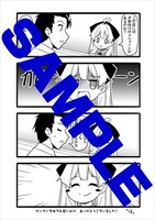 ゲーマーズ特典