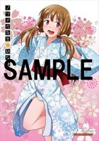 ゲーマーズ特典