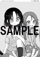 一般書店共通特典