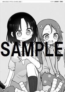 一般書店共通特典