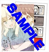 メロンブックス特典