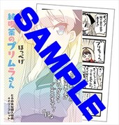 とらのあな特典