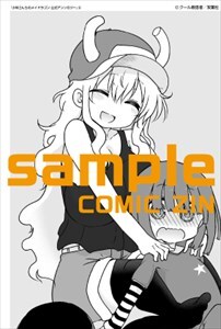 P.C COMIX SERIES03 Gの伝説 小林誠 コミック】1・2の三四郎(スペシャル版)(全12巻)セット | 全巻