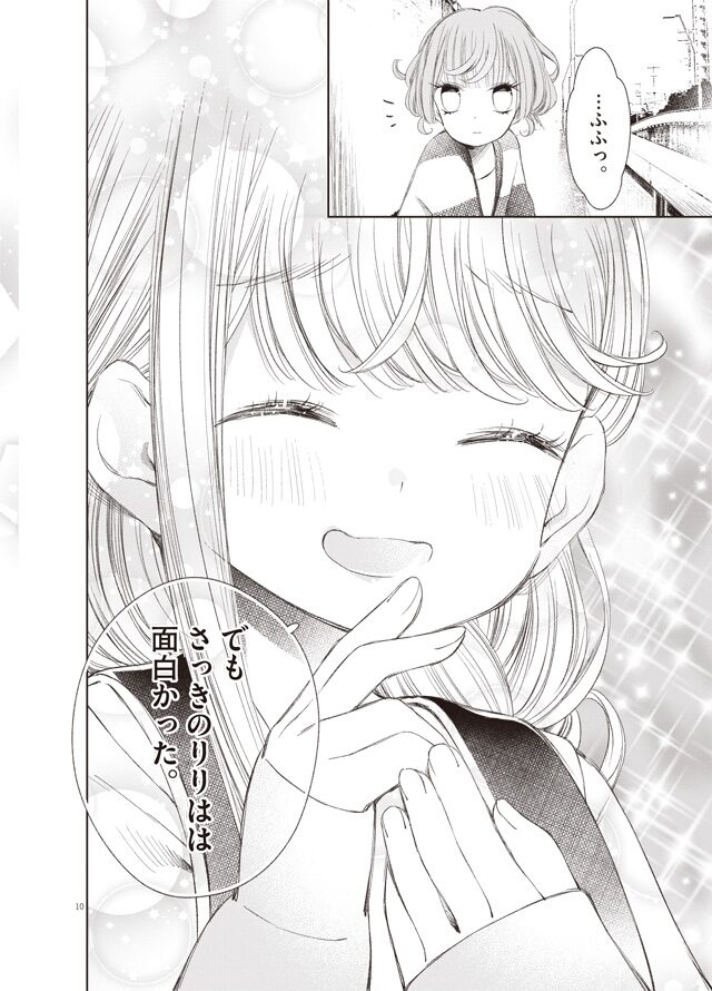 yuzumori5_03.jpg?impolicy=lt& 