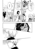 「恋愛暴君」51話