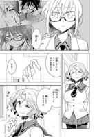 「お前ら全員めんどくさい！」第39話