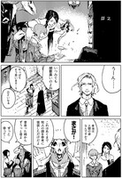 「閑話 魔法使いの嫁」より。