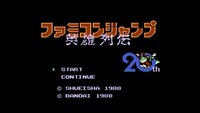 「ファミコンジャンプ 英雄列伝 」のゲーム画面。(c)JUMP 50th Anniversary (c)BANDAI NAMCO Entertainment Inc.