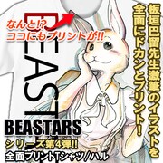 「全面プリントTシャツ/ハル」