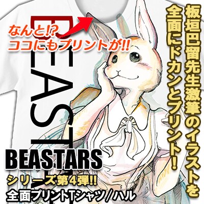 「全面プリントTシャツ/ハル」