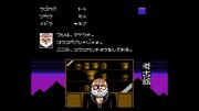 「暗黒神話 ヤマトタケル伝説」のゲーム画面。(c)諸星大二朗 (c)1989 東京書籍
