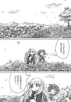 「人形のアサ」第1話の試し読み。