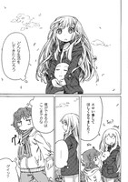 「人形のアサ」第1話の試し読み。