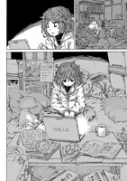 「人形のアサ」第1話の試し読み。