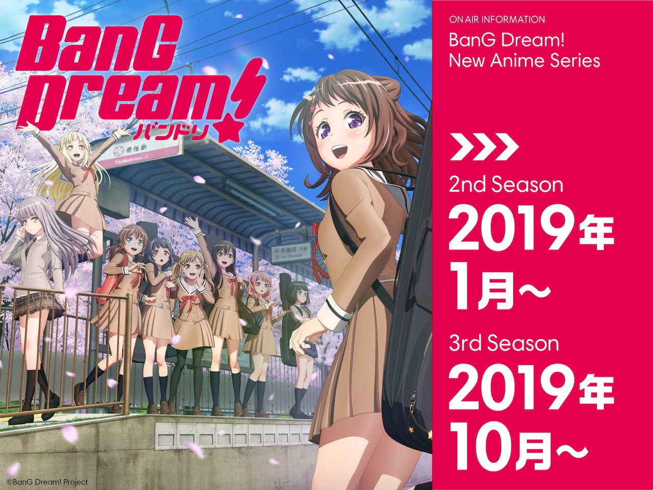 BanG 大人し Dream! バンドリ! ガールズバンドパーティ