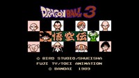 「ドラゴンボール3 悟空伝」のゲーム画面。(c)バードスタジオ／集英社・東映アニメーション (c)BANDAI NAMCO Entertainment Inc.