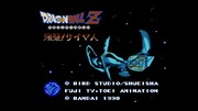 「ドラゴンボールZ 強襲！サイヤ人」のゲーム画面。(c)バードスタジオ／集英社・東映アニメーション (c)BANDAI NAMCO Entertainment Inc.