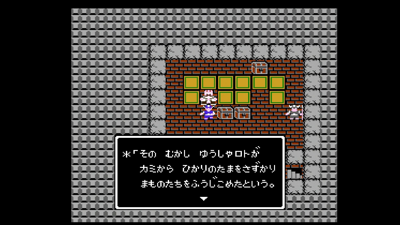 「ドラゴンクエスト」のゲーム画面。(c)1986 ARMOR PROJECT/BIRD STUDIO/SPIKE CHUNSOFT/SQUARE ENIX All Rights Reserved. (c)SUGIYAMA KOBO