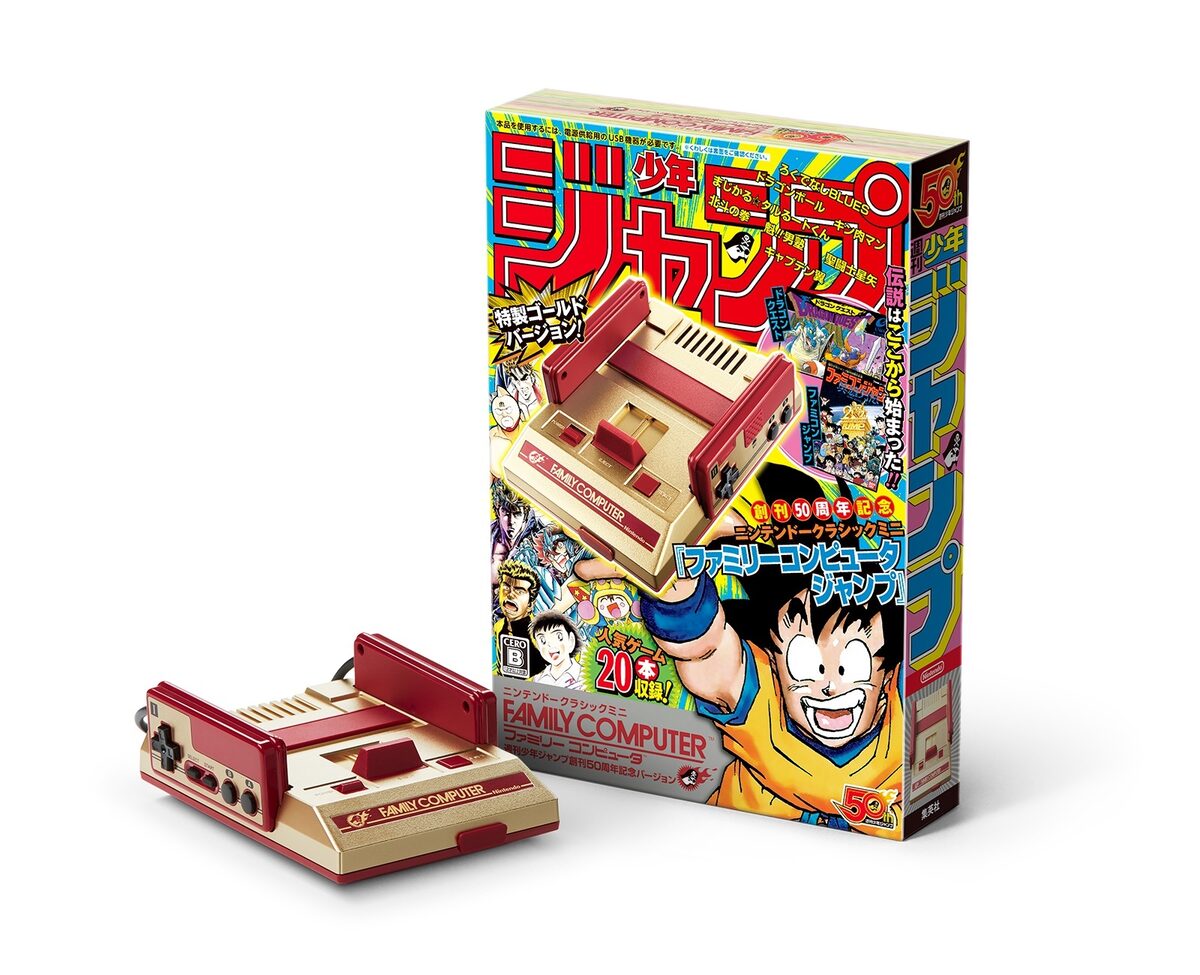 ジャンプ50周年版のミニファミコン発売 ファミコンジャンプなど本収録 コミックナタリー