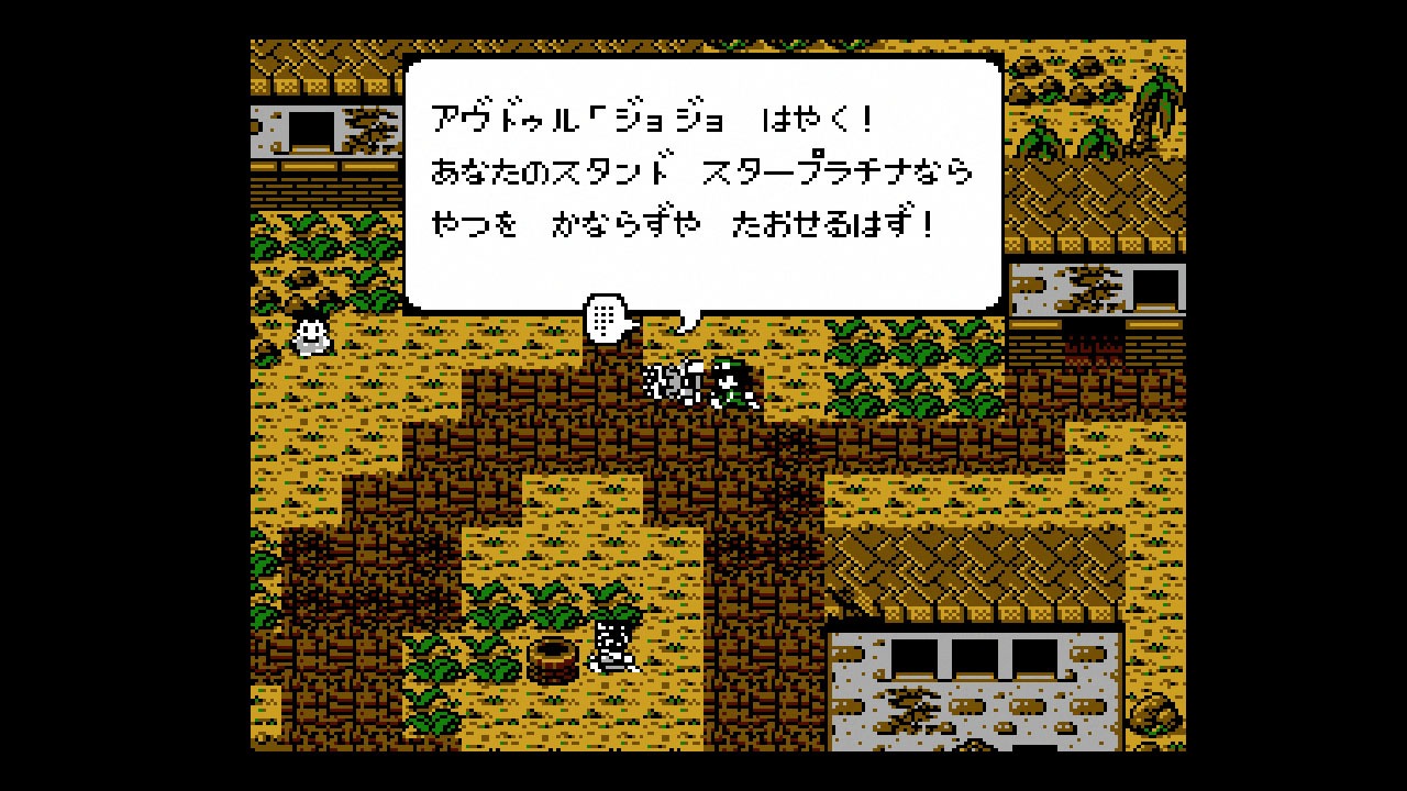 「ファミコンジャンプII 最強の7人」のゲーム画面。(c)JUMP 50th Anniversary (c)BANDAI NAMCO Entertainment Inc.(c)ARMOR PROJECT (c)Spike Chunsoft (c)TOP
