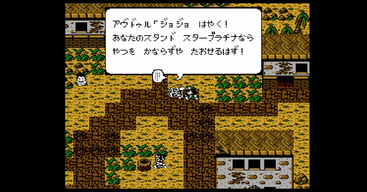 famicon204.jpg?impolicy= 