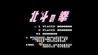 「北斗の拳」のゲーム画面。(c)武論尊・原哲夫／NSP・東映アニメーション (c)東映アニメーション