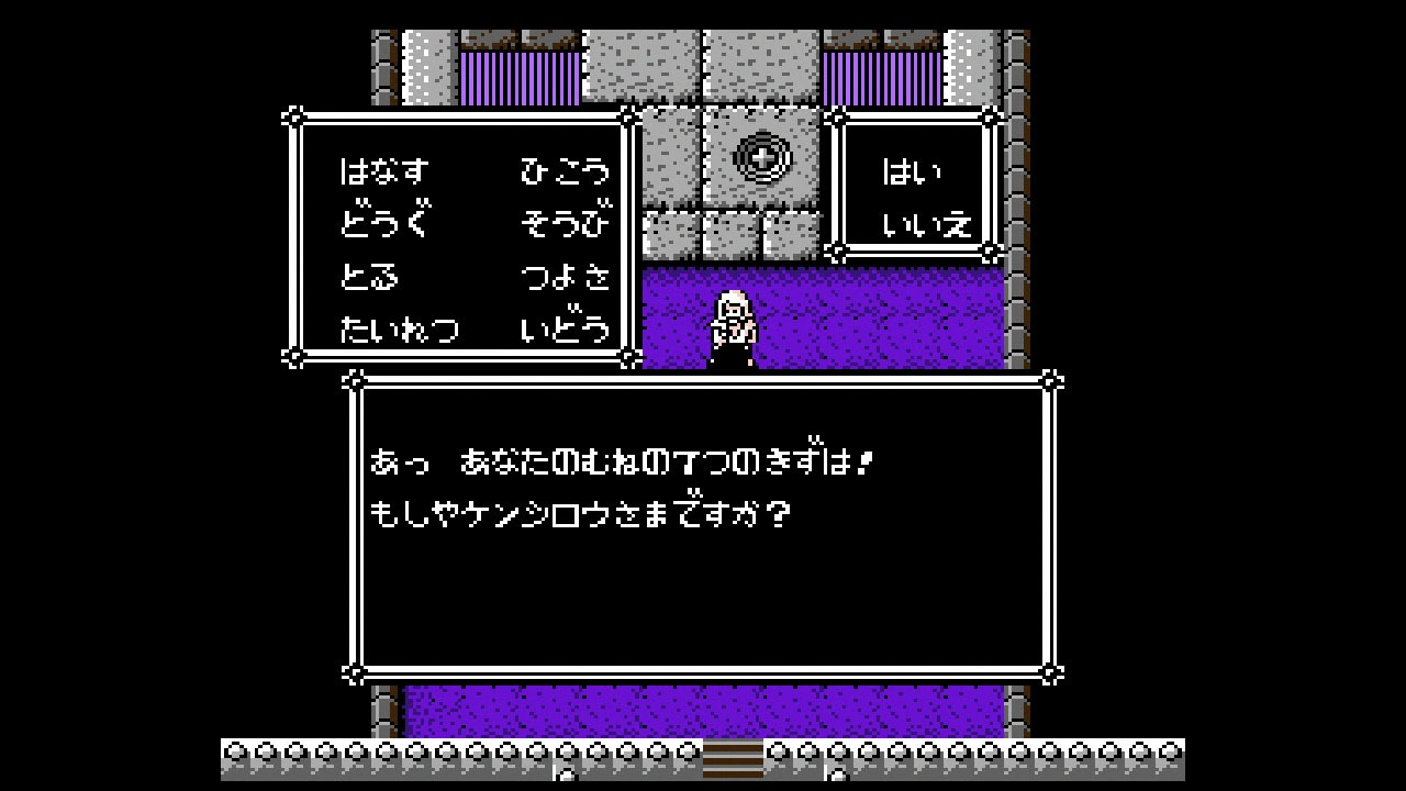 「北斗の拳３ 新世紀創造 凄拳列伝」のゲーム画面。(c)武論尊・原哲夫／NSP・東映アニメーション (c)東映アニメーション
