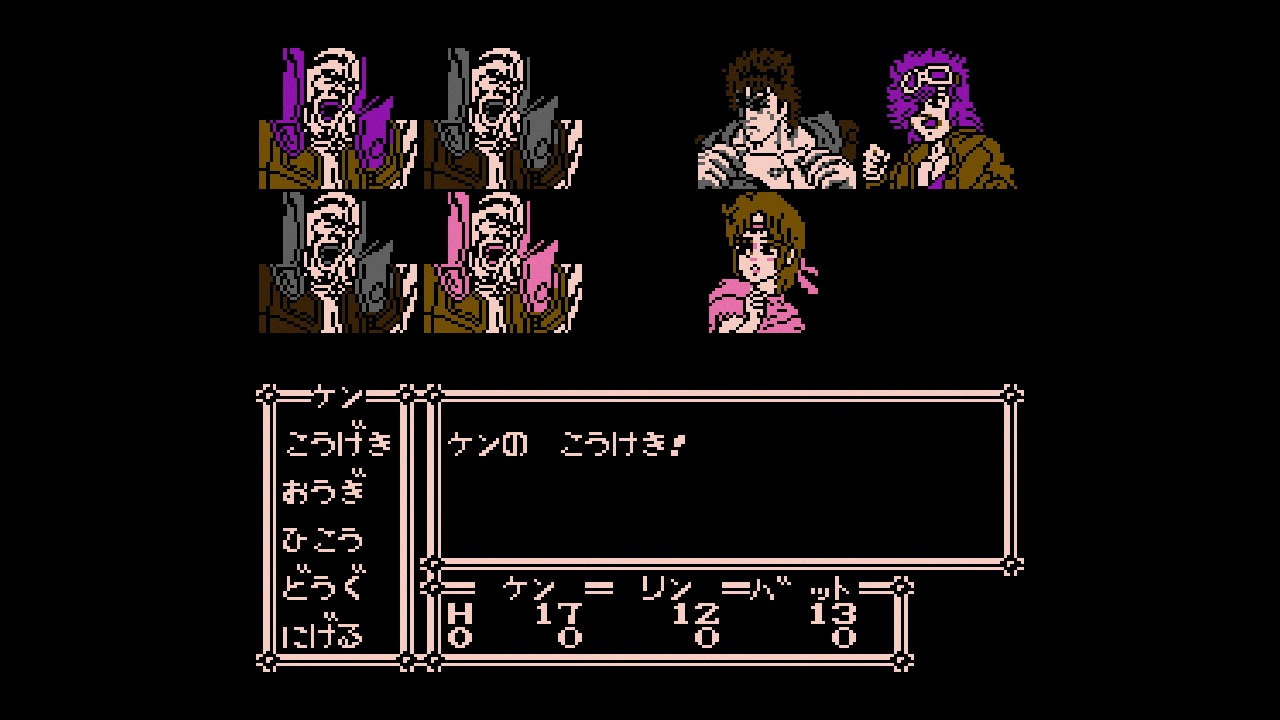 「北斗の拳３ 新世紀創造 凄拳列伝」のゲーム画面。(c)武論尊・原哲夫／NSP・東映アニメーション (c)東映アニメーション