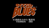 「ろくでなしBLUES」のゲーム画面。(c)森田まさのり／集英社 (c)BANDAI NAMCO Entertainment Inc.