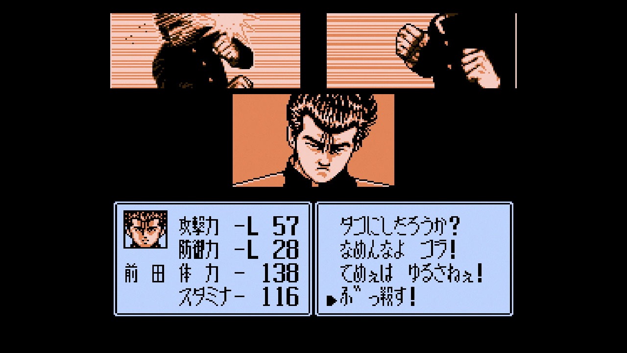 「ろくでなしBLUES」のゲーム画面。(c)森田まさのり／集英社 (c)BANDAI NAMCO Entertainment Inc.