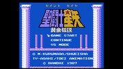 「聖闘士星矢 黄金伝説」のゲーム画面。(c)車田正美／集英社・東映アニメーション　(c)BANDAI NAMCO Entertainment Inc.