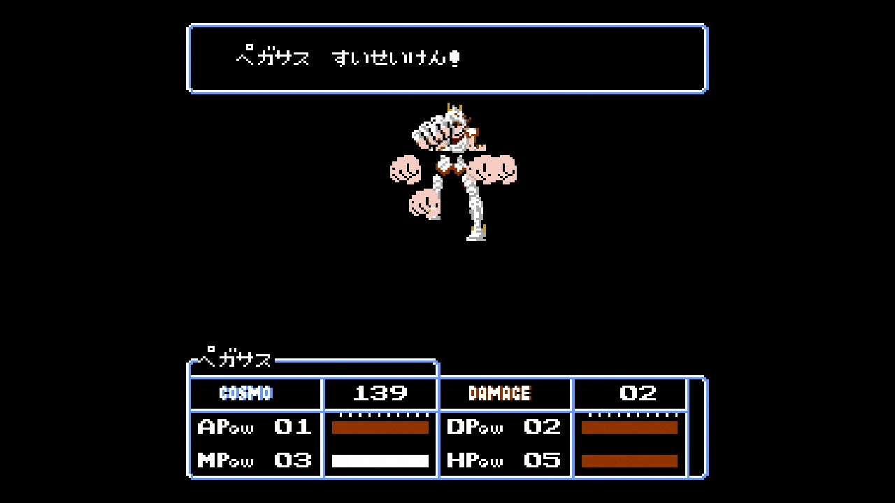 「聖闘士星矢 黄金伝説」のゲーム画面。(c)車田正美／集英社・東映アニメーション　(c)BANDAI NAMCO Entertainment Inc.
