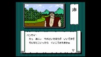 「赤龍王」のゲーム画面。(c)本宮ひろ志 (c)本宮企画 (c)集英社 (c)SUNSOFT (c)TOKAI ENGINEERING
