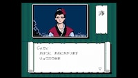 「赤龍王」のゲーム画面。(c)本宮ひろ志 (c)本宮企画 (c)集英社 (c)SUNSOFT (c)TOKAI ENGINEERING