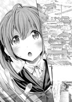 「サキュバスじゃないモン！」第1話試し読み。