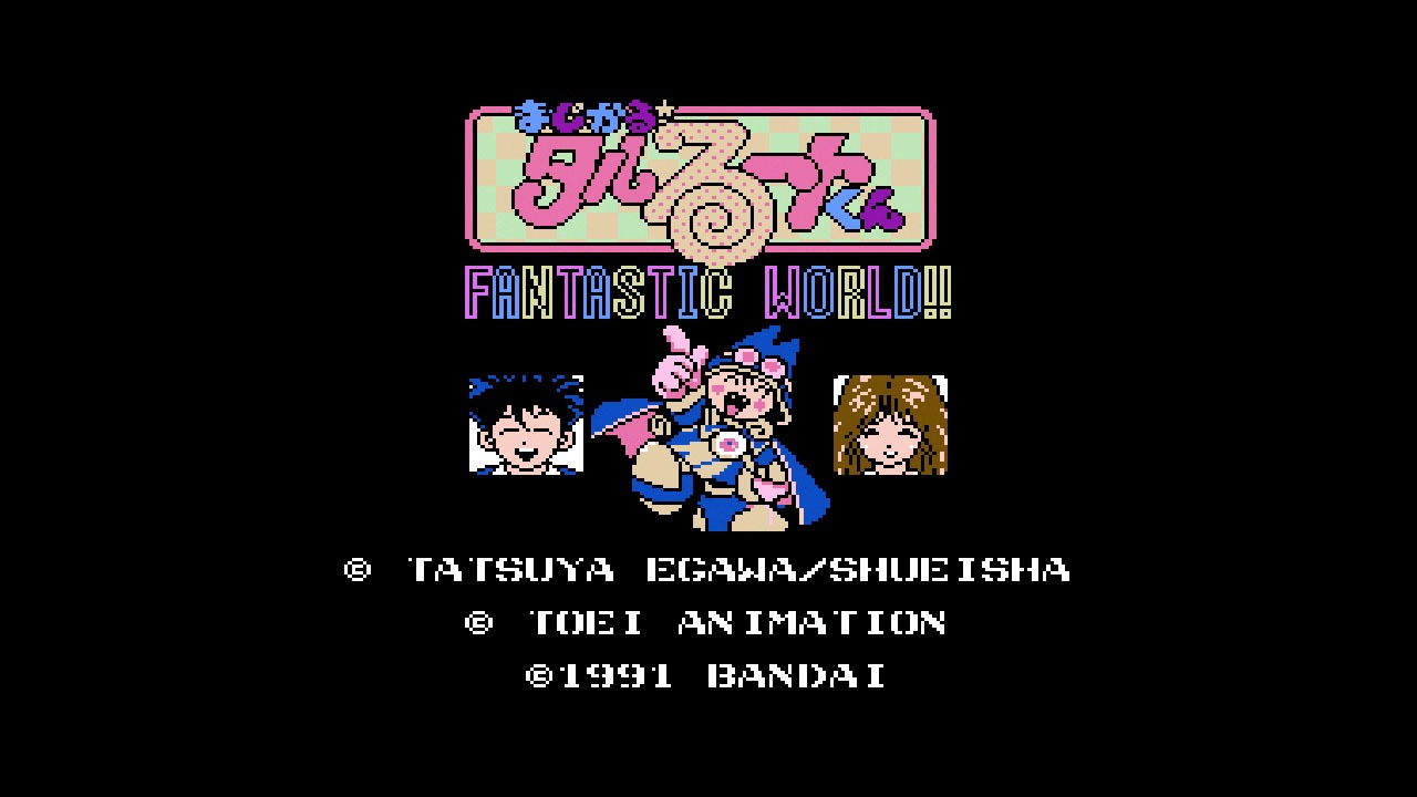 「まじかる☆タルるートくん FANTASTIC WORLD!!」のゲーム画面。(c)江川達也／集英社・東映アニメーション　(c)BANDAI NAMCO Entertainment Inc.