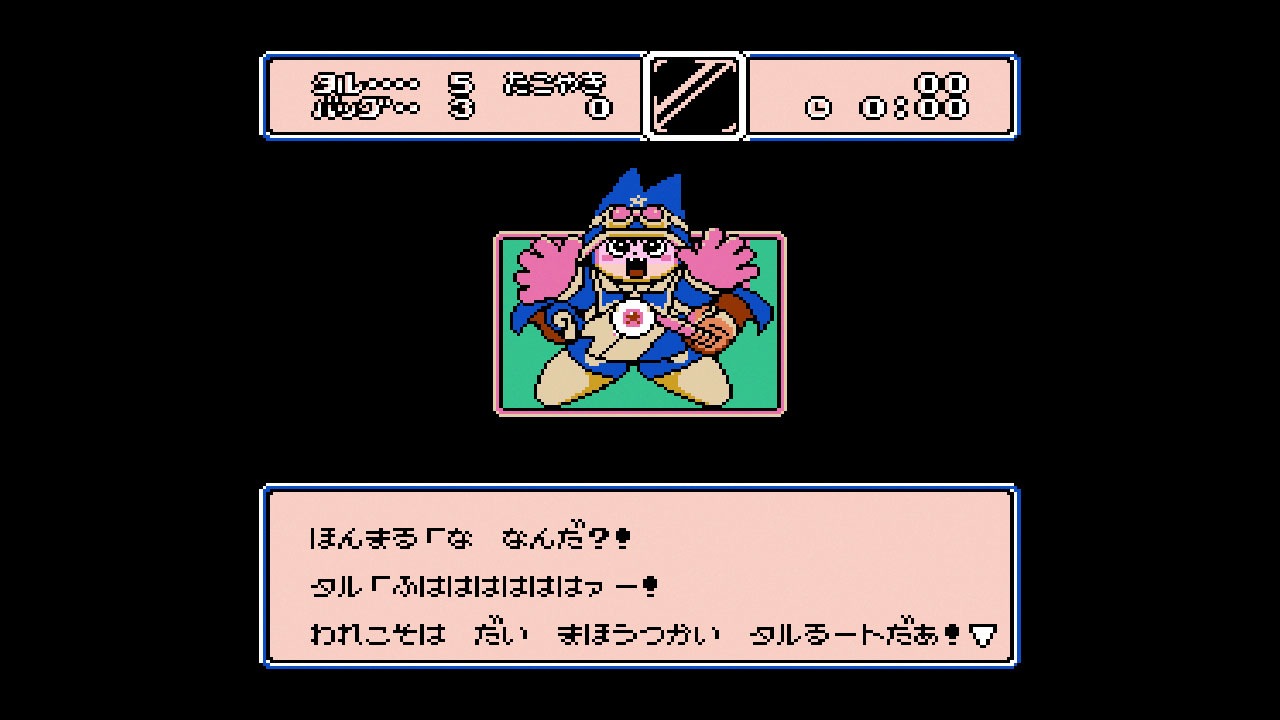 「まじかる☆タルるートくん FANTASTIC WORLD!!」のゲーム画面。(c)江川達也／集英社・東映アニメーション　(c)BANDAI NAMCO Entertainment Inc.