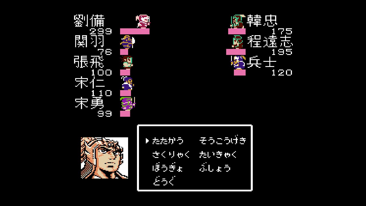 「天地を喰らう」のゲーム画面。(c)本宮ひろ志 (c)本宮企画 (c)集英社 (c)カプコン